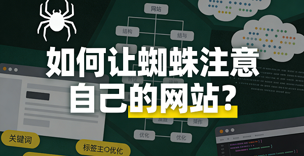 1768614051478473.png 網(wǎng)站網(wǎng)頁(yè)封面圖 (2).png